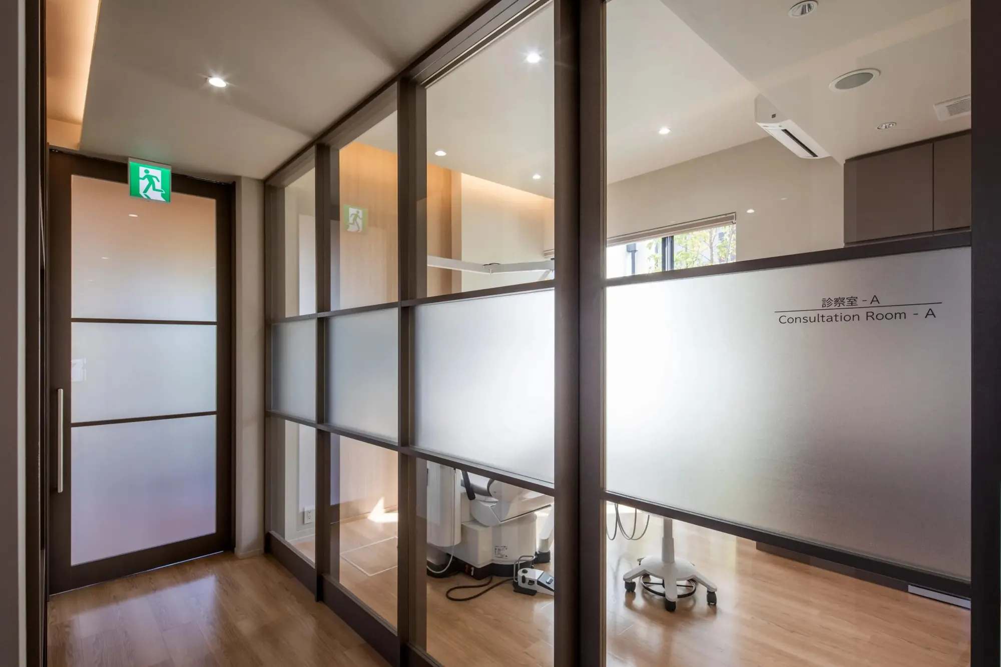 Atori Dental Clinic interior