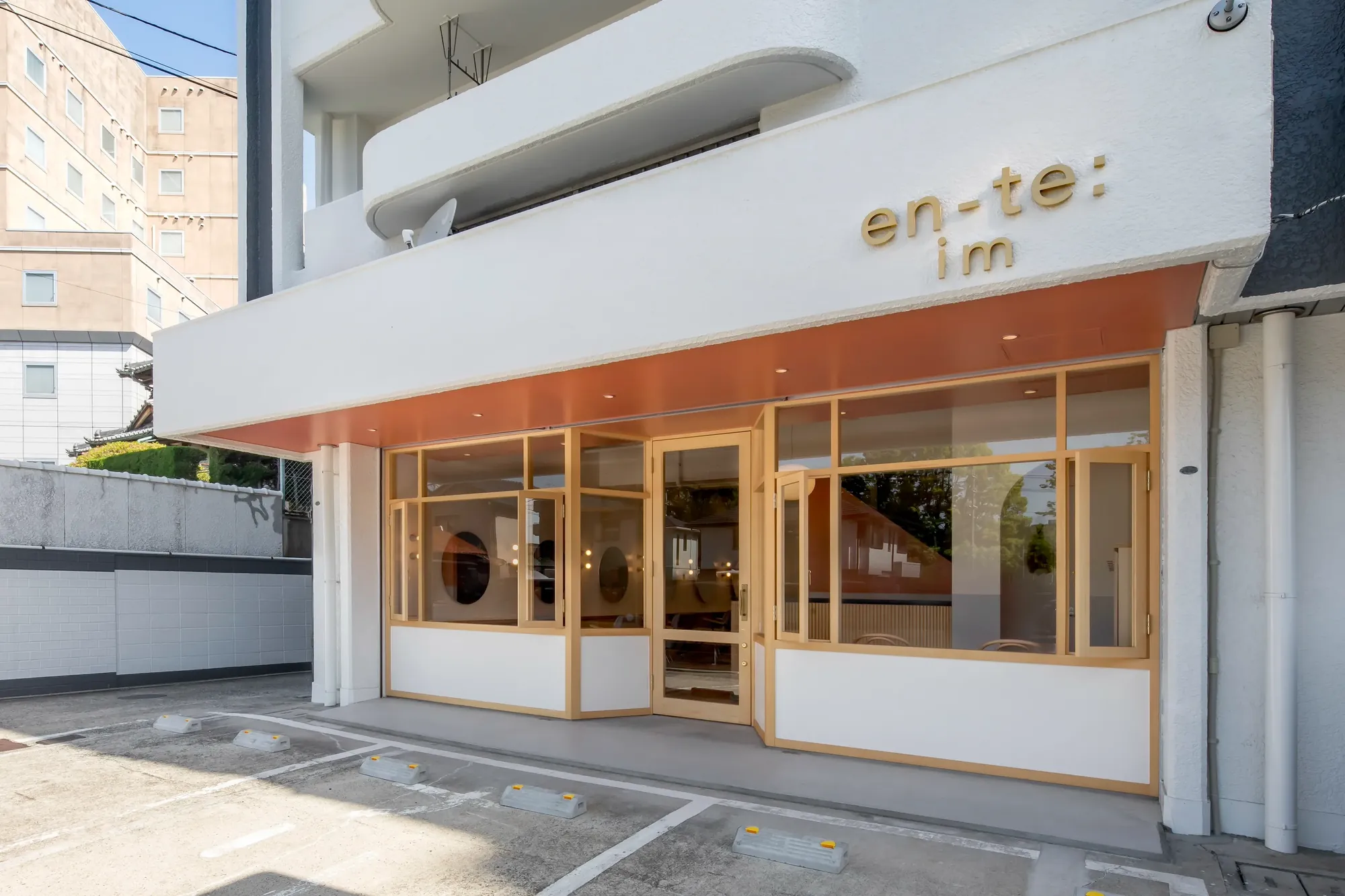 en-te im interior