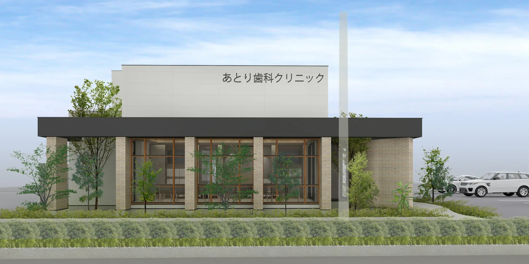 外観CGパース