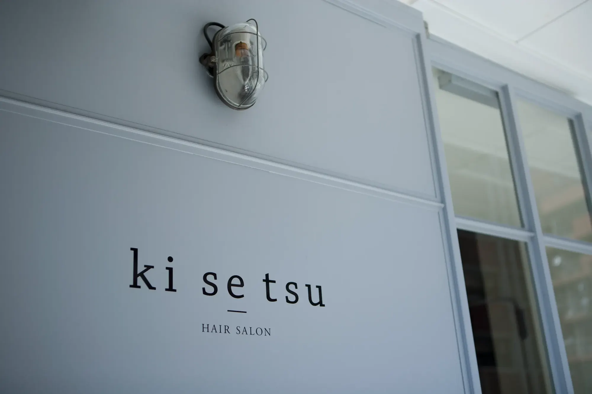 ki se tsu hair salon interior