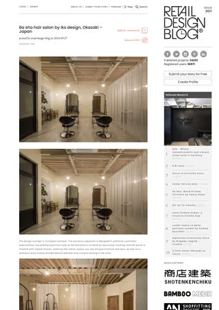 ba sho 『Retail design blog』（Web Media:海外）