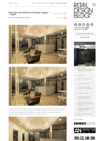 BELLE FLEUR 『Retail design blog』（Web Media:海外）