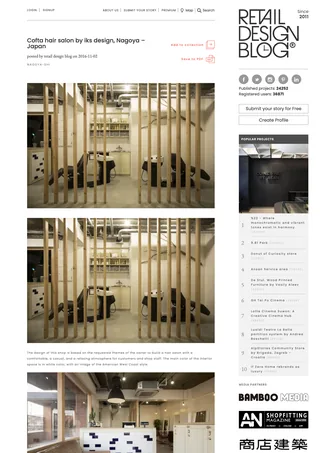 cofta hair salon 『Retail design blog』（Web Media:海外）