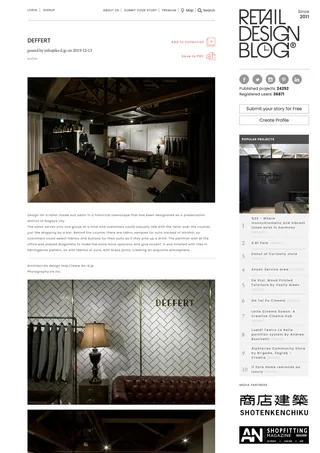 DEFFERT 『Retail design blog』（Web Media:海外）
