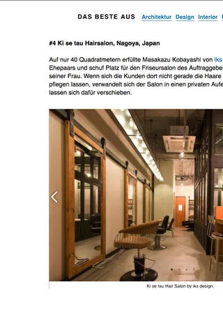 ki se tsu hair salon / An esthetic salon 『Architectural Digest - アジアのTOP10美容院』