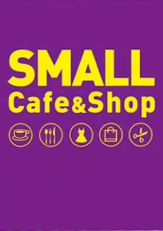 ki se tsu hair salon / An esthetic salon 『SMALL Cafe & Shop』（書籍:韓国）