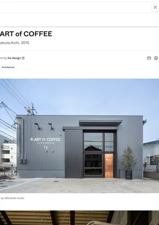 R ART OF COFFEE cafe & roaster 『Archtonic』（Web Media:海外）