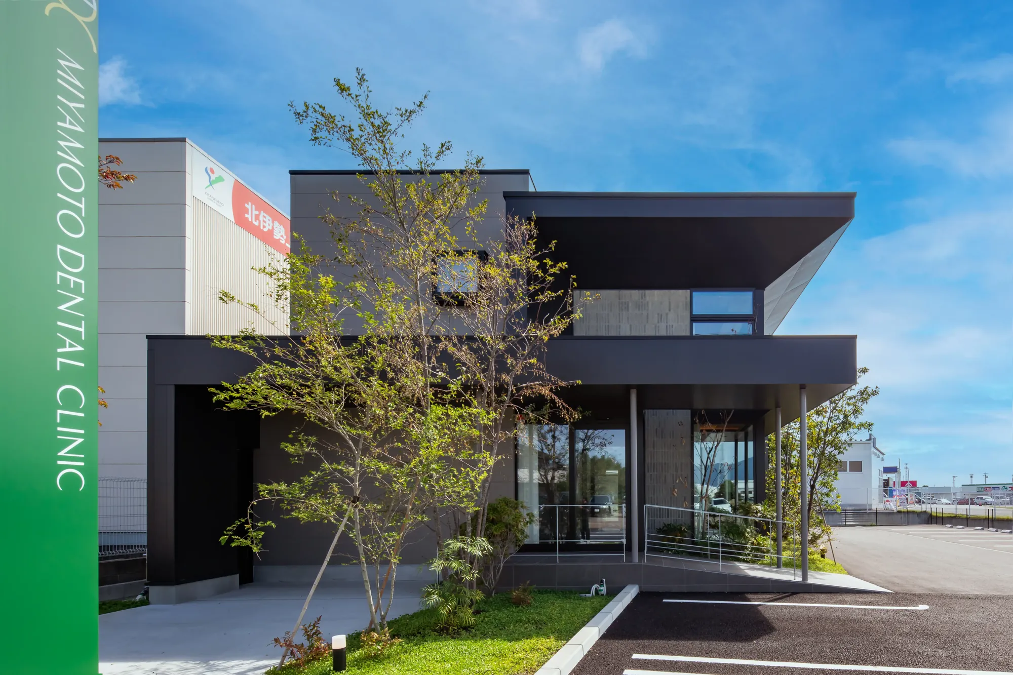 Miyamoto Dental Clinic interior