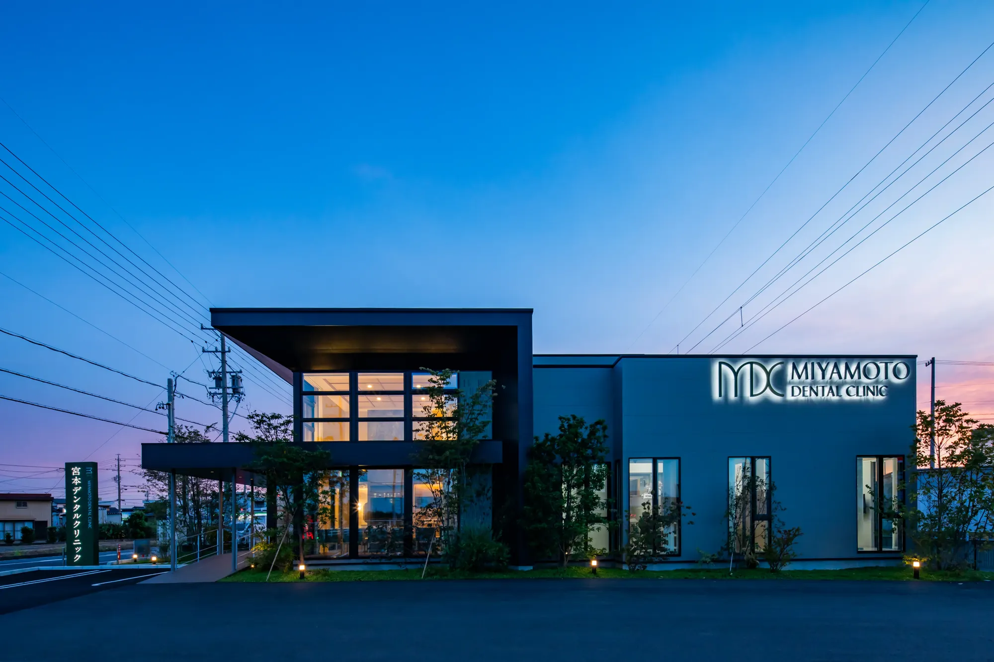 Miyamoto Dental Clinic interior