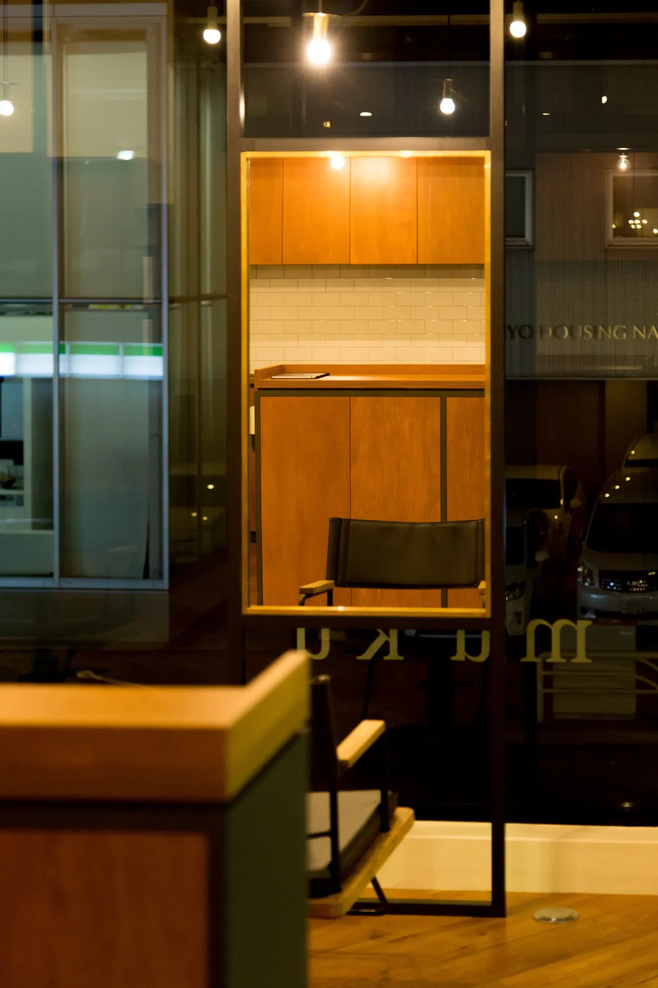 muku interior