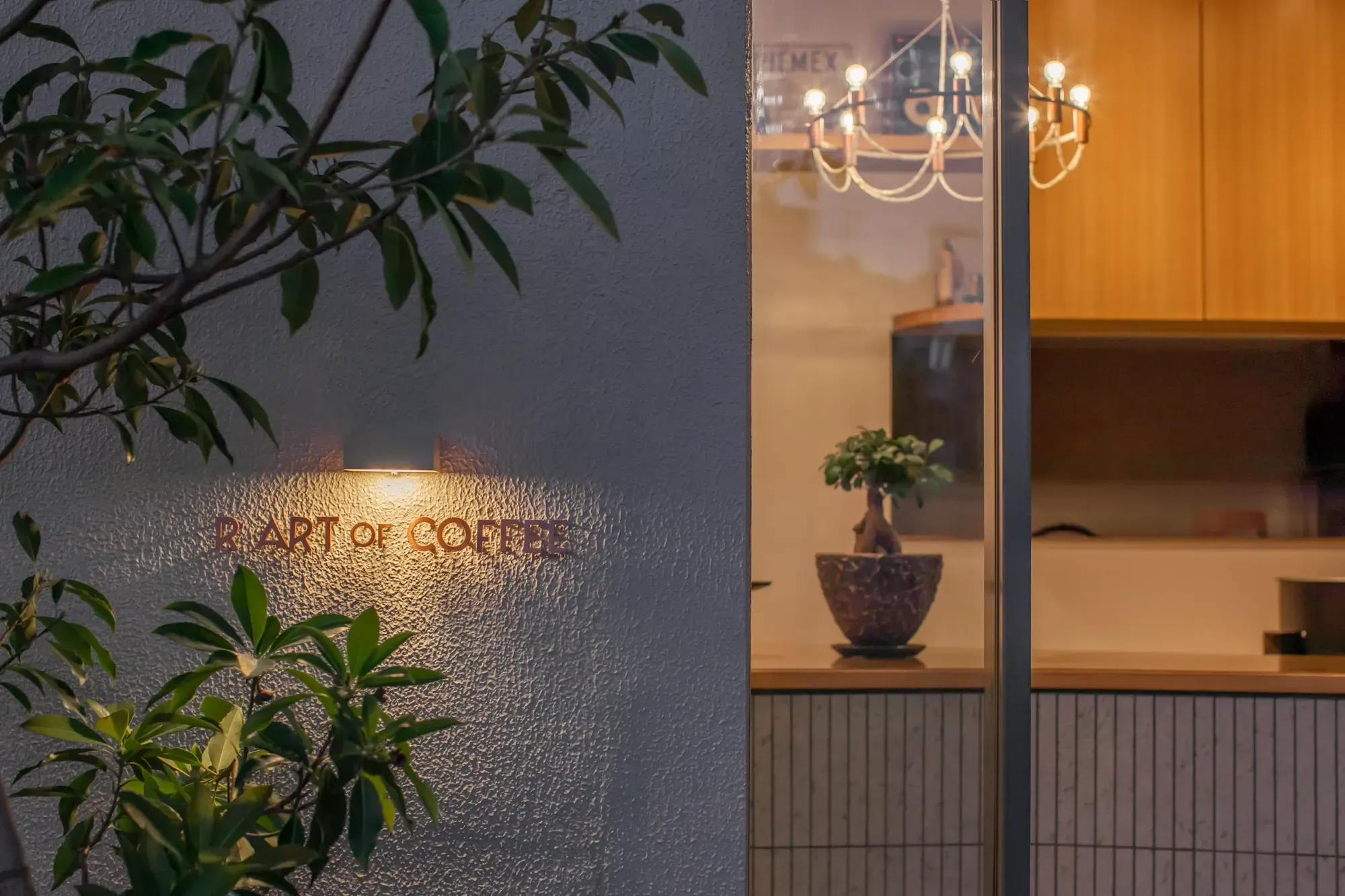 R ART OF COFFEE Motoyama interior