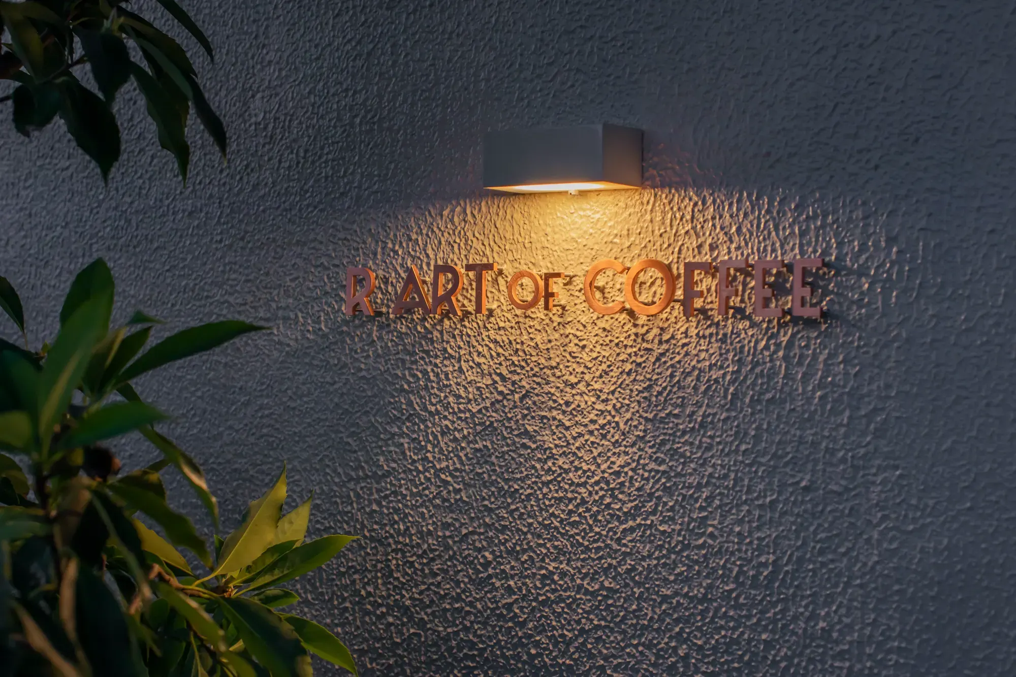 R ART OF COFFEE Motoyama interior