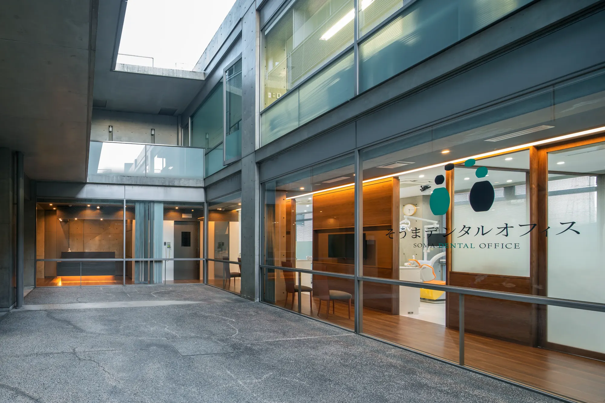 Soma Dental Office interior