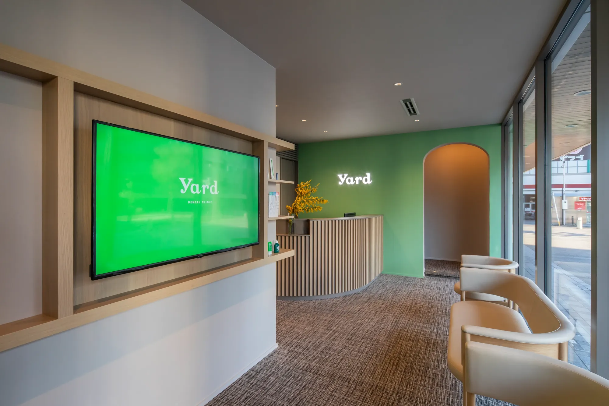 Yard Dental Clinic interior