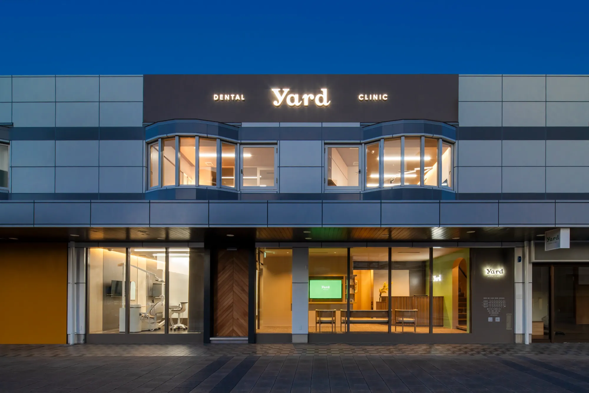 Yard Dental Clinic interior