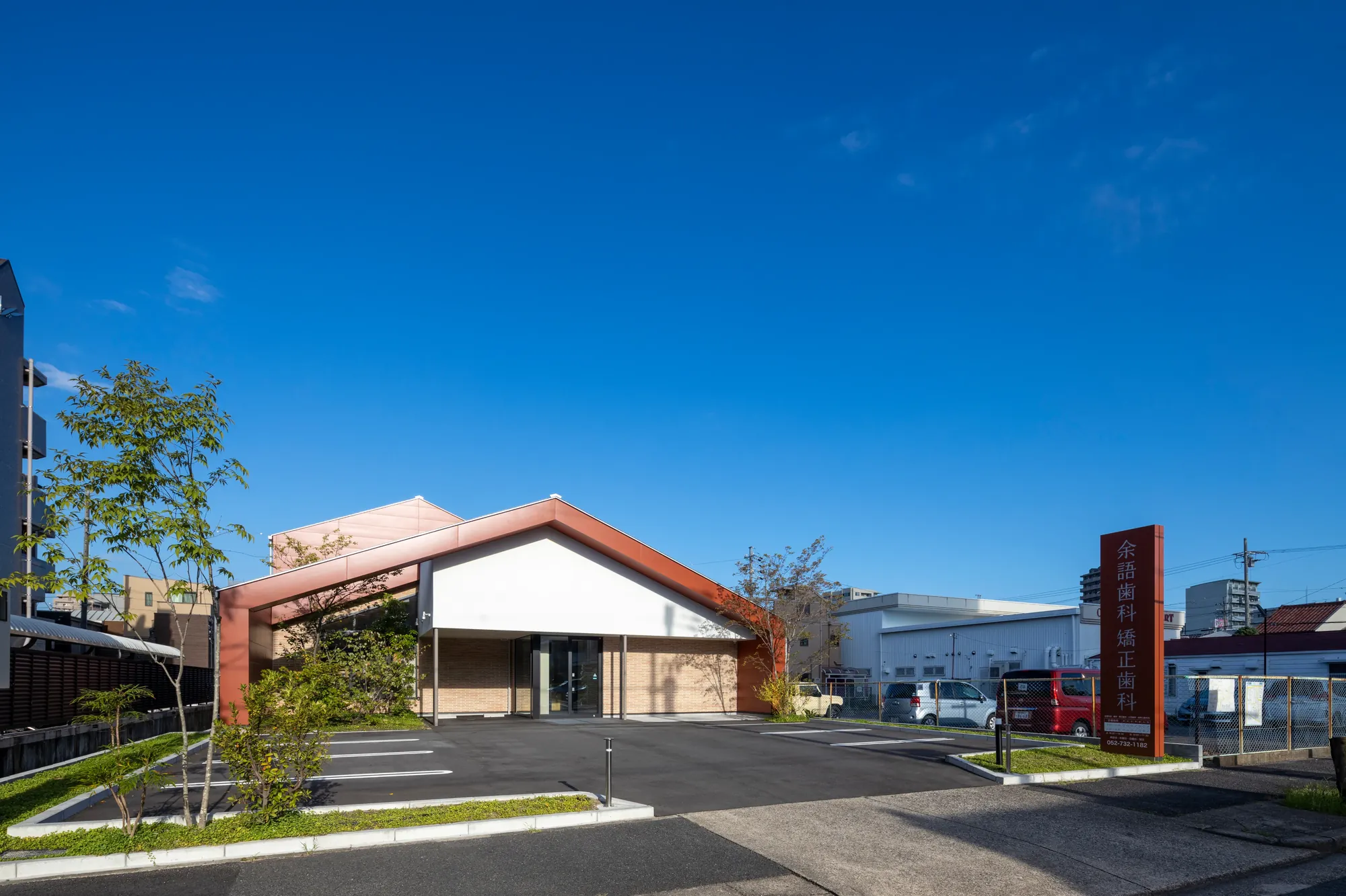 Yogo Dental Clinic interior