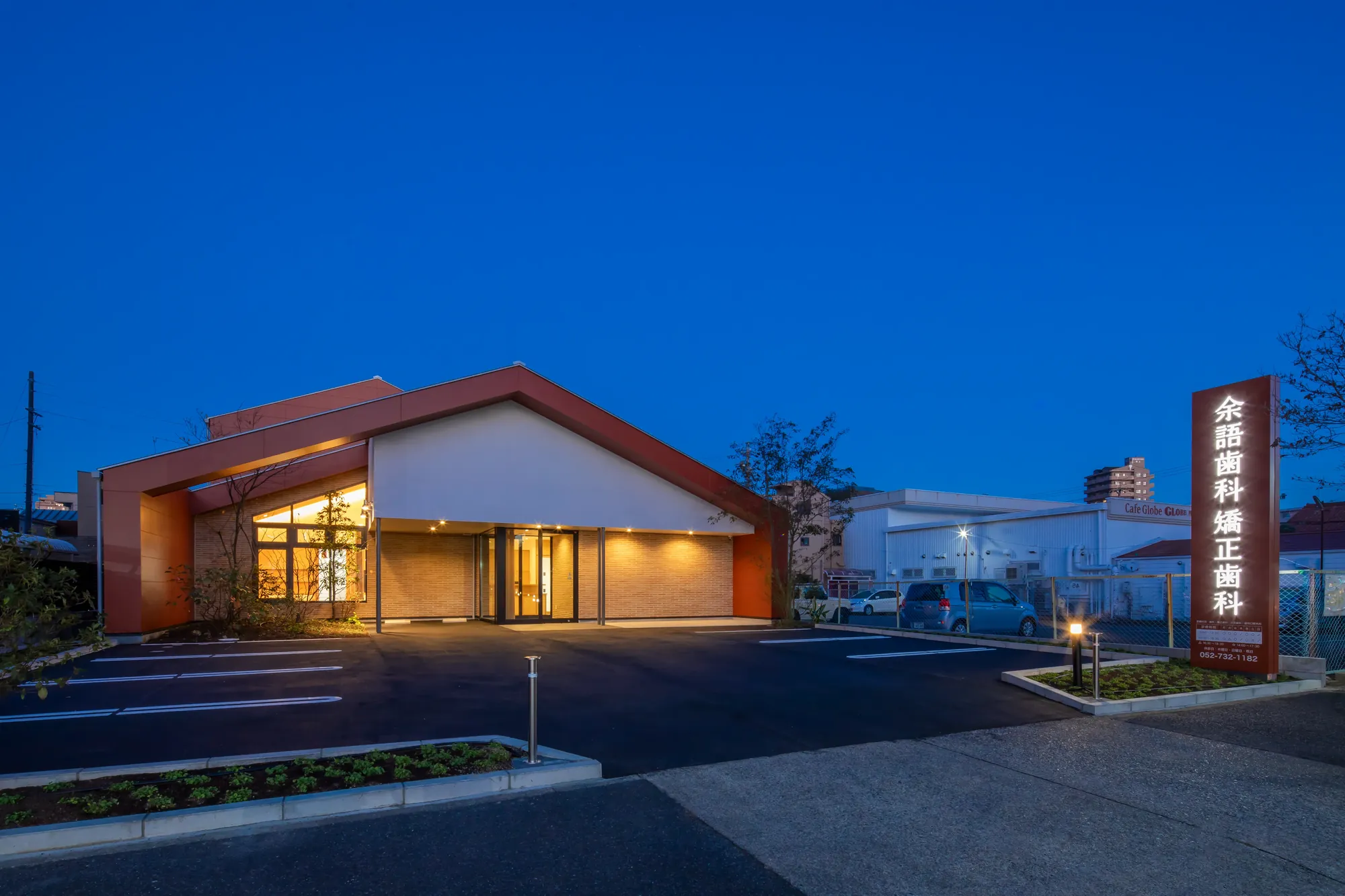 Yogo Dental Clinic interior