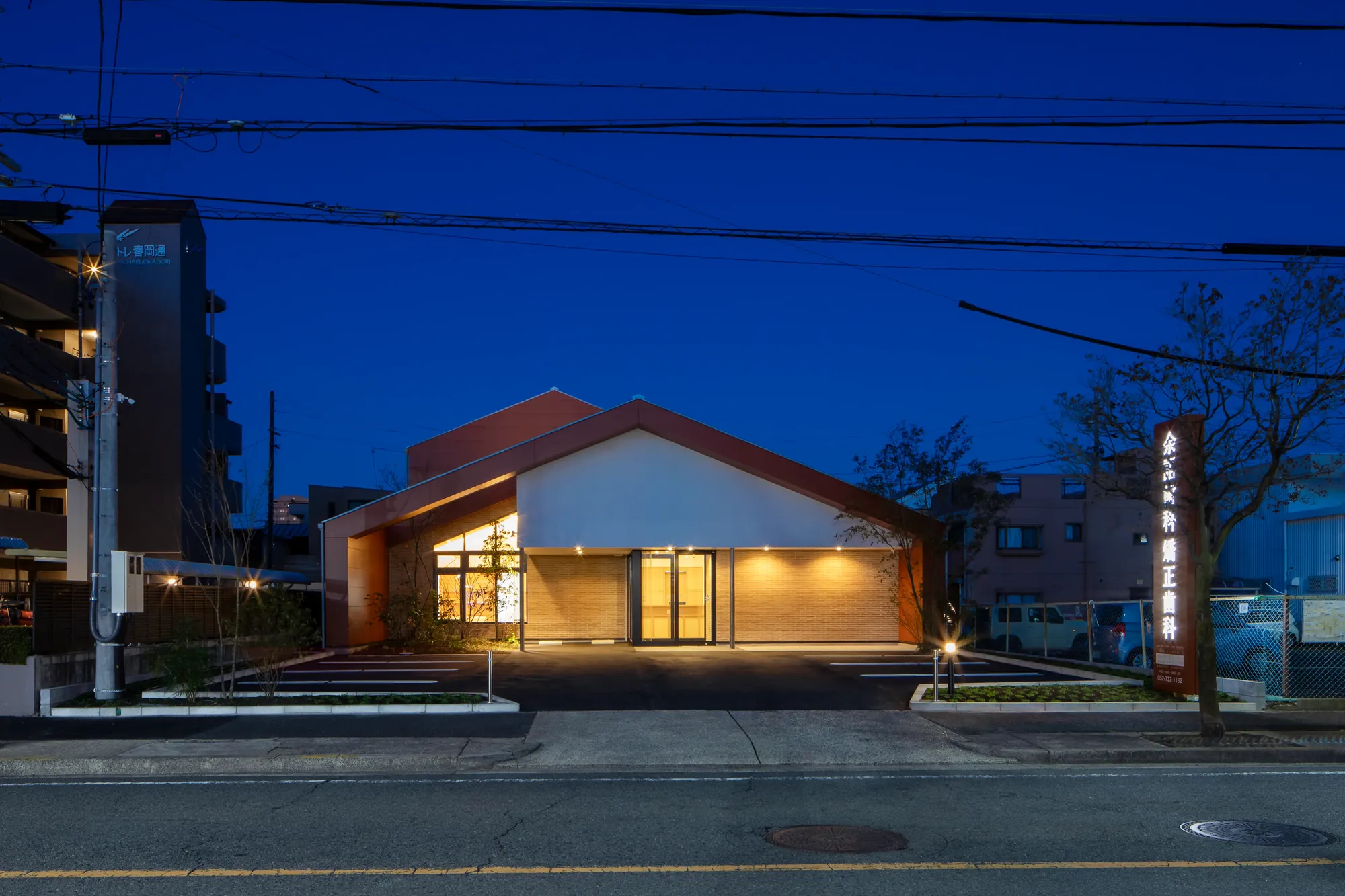 Yogo Dental Clinic interior