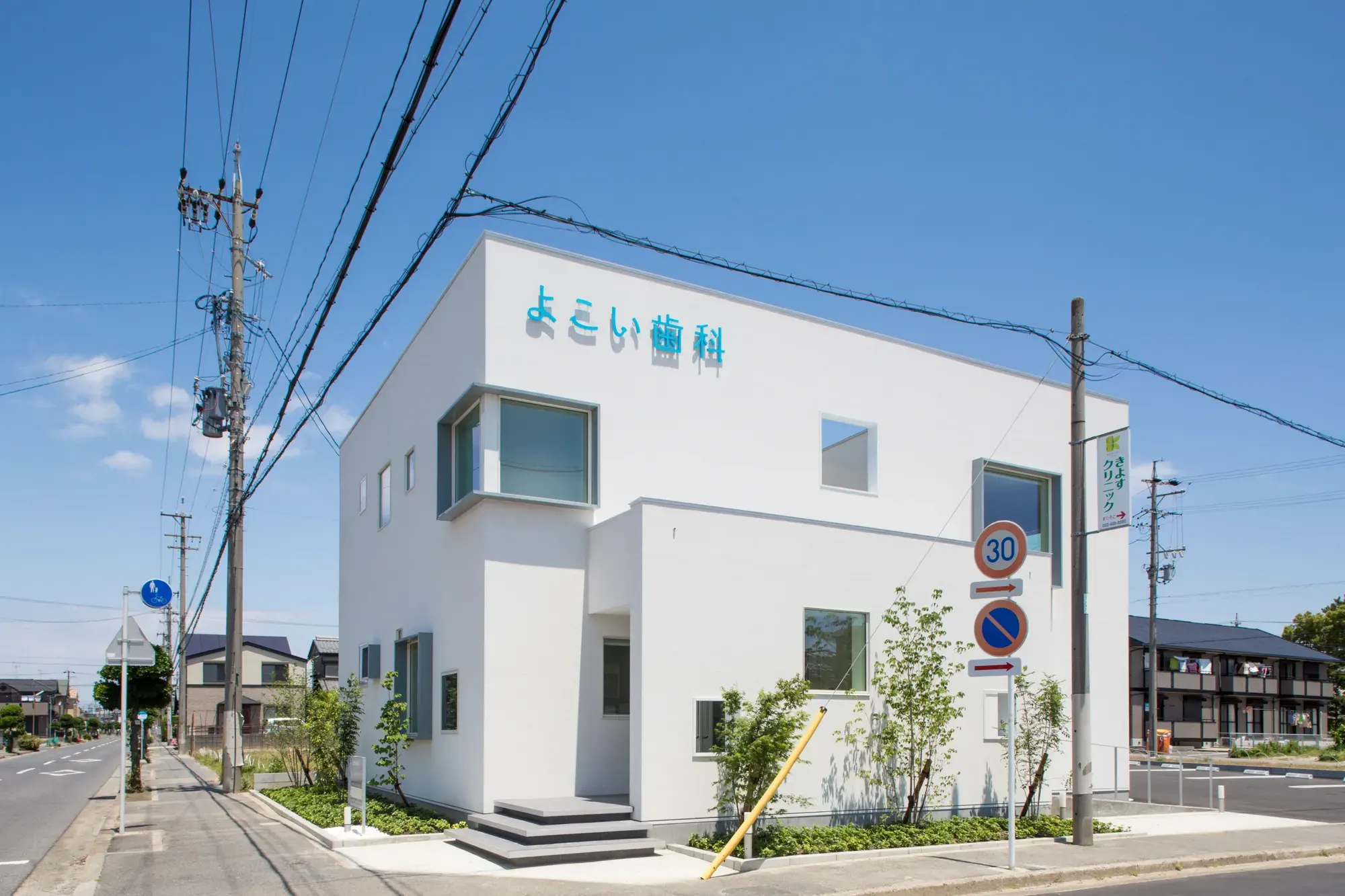 Yokoi Dental Clinic interior
