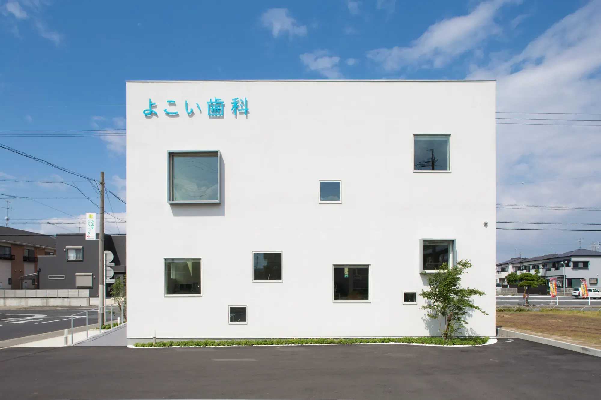 Yokoi Dental Clinic interior