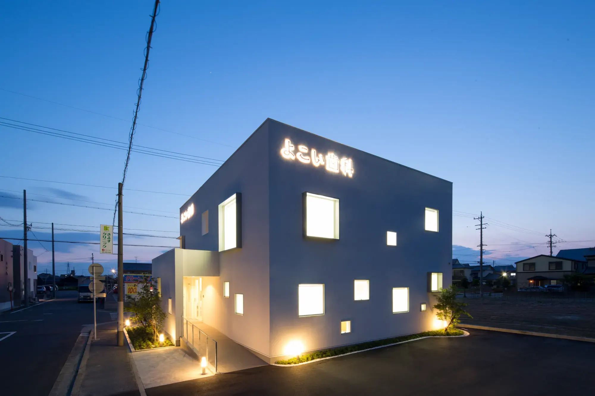 Yokoi Dental Clinic interior
