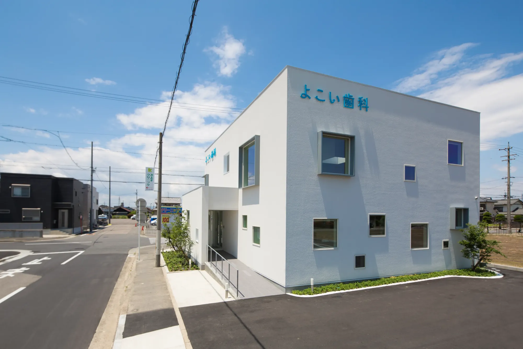 Yokoi Dental Clinic interior
